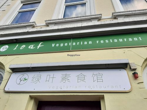 Outside at Green Leaves in Hamburg