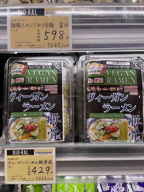 Vegan ramen   at Bioral in Osaka