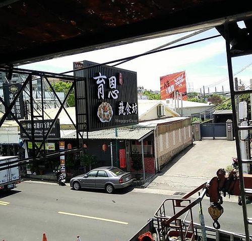 Yù Ēn Shū Shí Fāng 育恩蔬食坊 at Yù Ēn Shū Shí Fāng 育恩蔬食坊 in Taichung