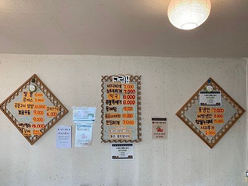 Whole menu at Sujata - 수자타 in Daegu