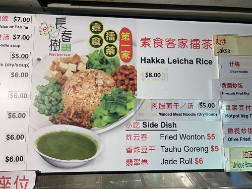 Prices have gone up over the years … drastically  at Pine Tree Cafe 长春树 - Fortune Centre in Central Singapore