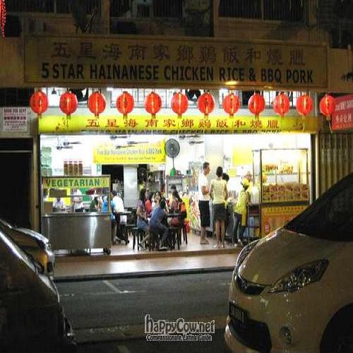 View from street at Paradise Vegetarian Stall in Kota Kinabalu
