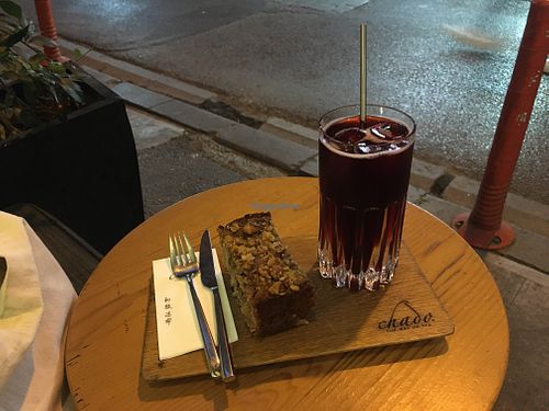 Berry Iced tea and banana bread  at Chado in Istanbul