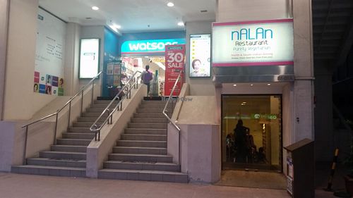 Entrance to Nalan is next to Watson shop at Coleman Street. at Nalan Restaurant - City Hall in Central Singapore
