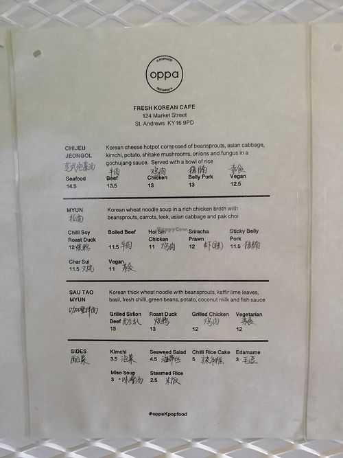 Food menu 2 at Oppa in St Andrews