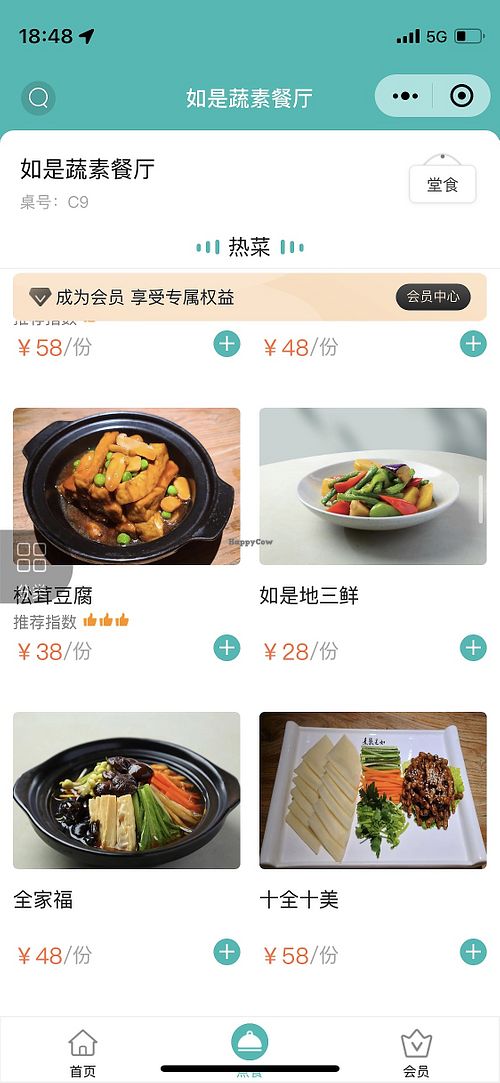   at RúShì Shū 如是蔬 in Sanya