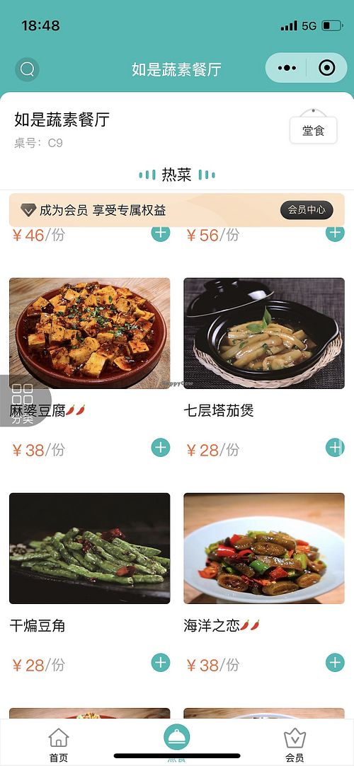   at RúShì Shū 如是蔬 in Sanya