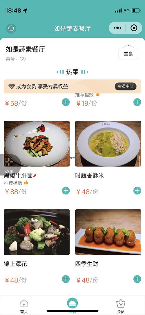   at RúShì Shū 如是蔬 in Sanya