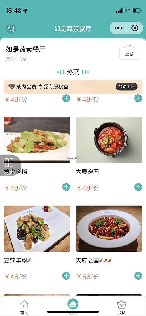   at RúShì Shū 如是蔬 in Sanya