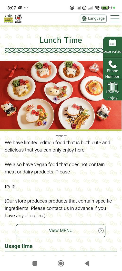  at Hello Kitty Show Box in Awaji