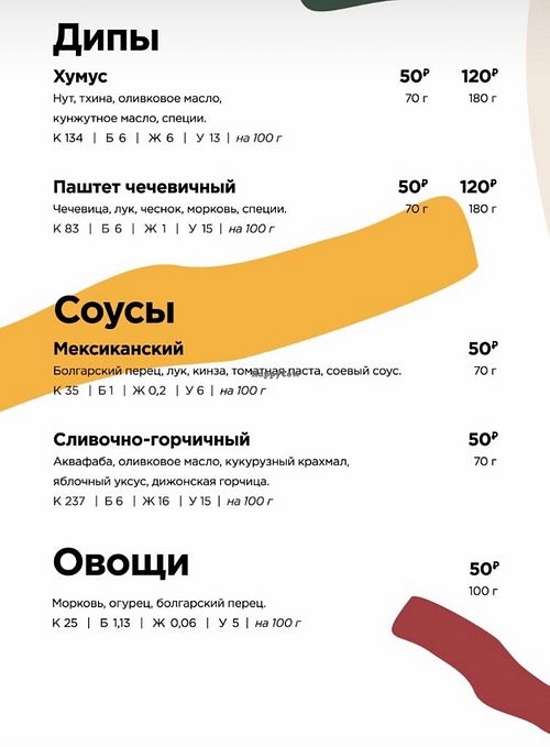 menu at Oh My Chickpea! in Irkutsk
