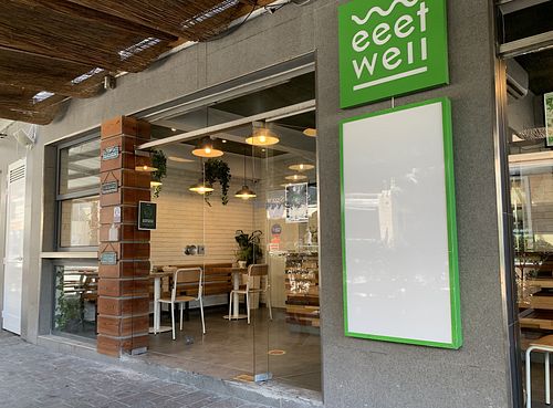 Eeet well  at Eeet Well in St Julians