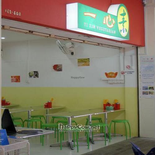  at Yi Xin Vegetarian - Ang Mo Kio in North Singapore