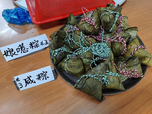 rice dumplings.  at Yuan Xiang Vegetarian Food 圆香素食馆 - Changi in Central Singapore