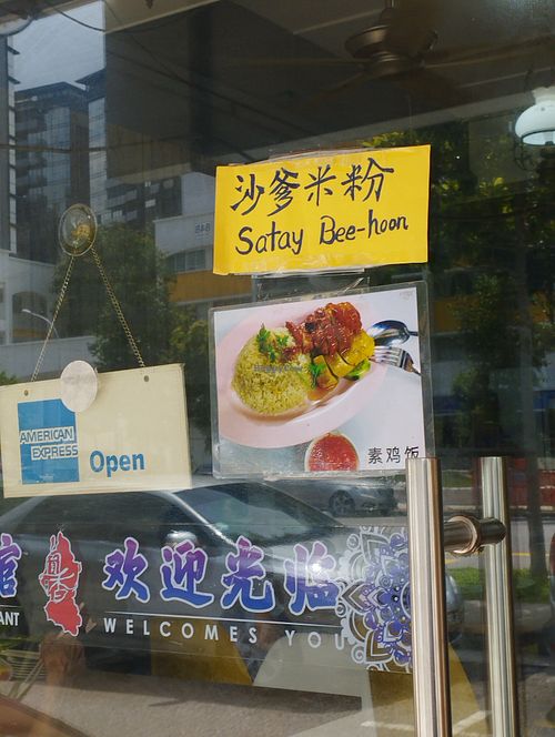 Daily specials... at Yuan Xiang Vegetarian Food 圆香素食馆 - Changi in Central Singapore