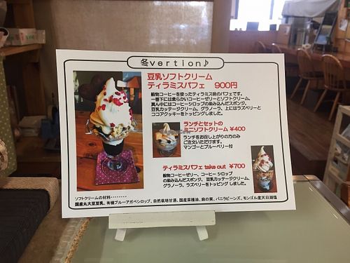 Pupu kitchen  at Pupu Kitchen and Health Food Shop in Nagoya