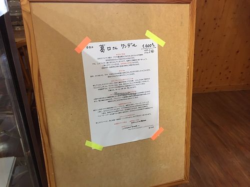 Pupu kitchen menu at Pupu Kitchen and Health Food Shop in Nagoya