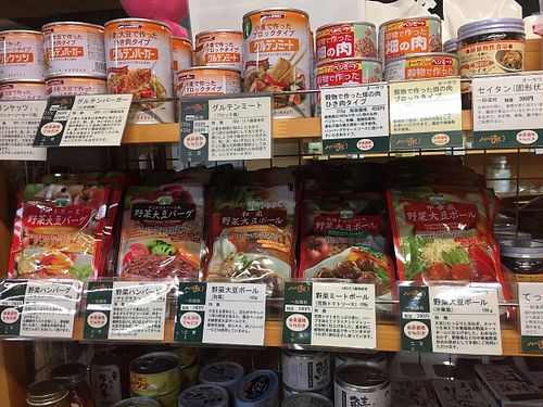 vegetarian instant soy meat (not vegan) at Pupu Kitchen and Health Food Shop in Nagoya