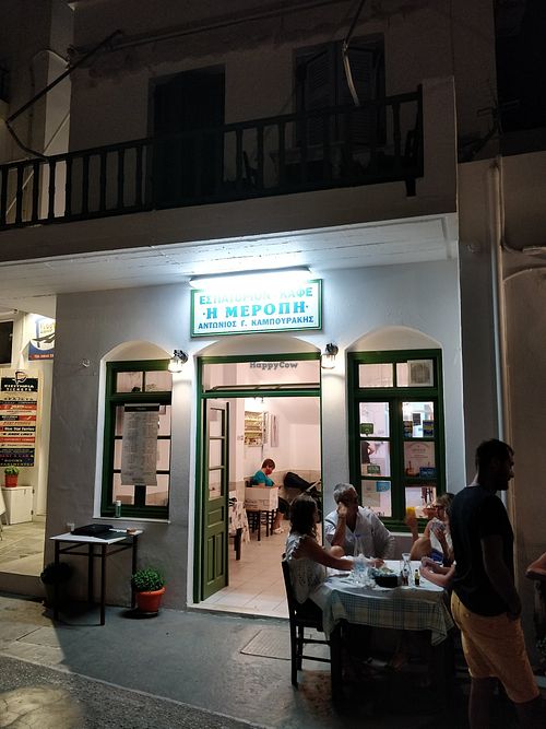 Meripos at Meropi in Sifnos