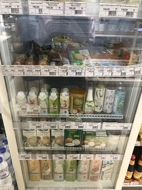 Vegan cheese, sausages and milk at BezKaloriy - Sovetskaya in Irkutsk