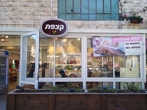 Katsefet at Katsefet  in Jerusalem