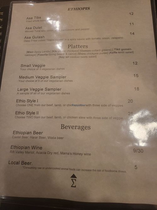 Menu 1 at Ethiopis Restaurant in Rockville