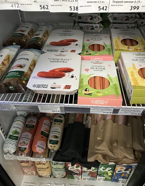 New vegan sausages  at Eko-Pol'za - Kozhova in Irkutsk