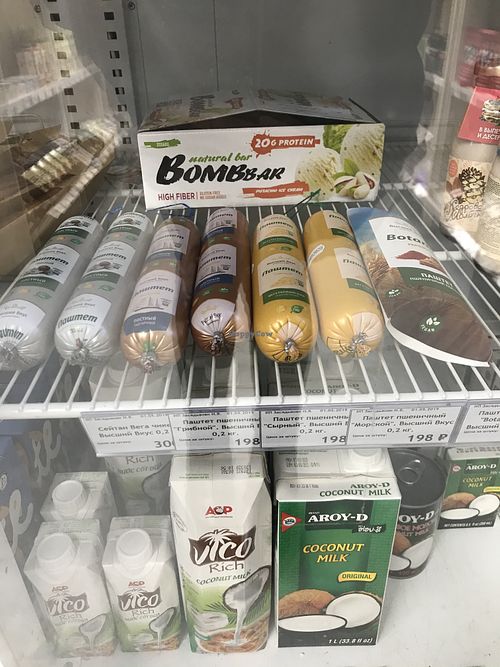 Vegan pâtés  at Eko-Pol'za - Kozhova in Irkutsk