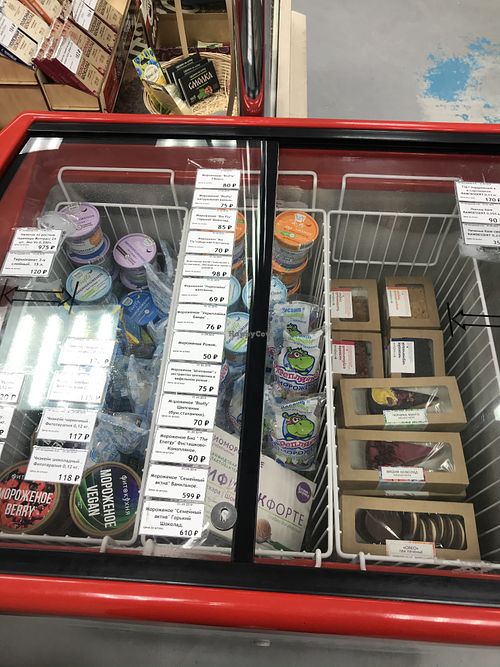 Vegan ice cream and desserts  at Eko-Pol'za - Kozhova in Irkutsk