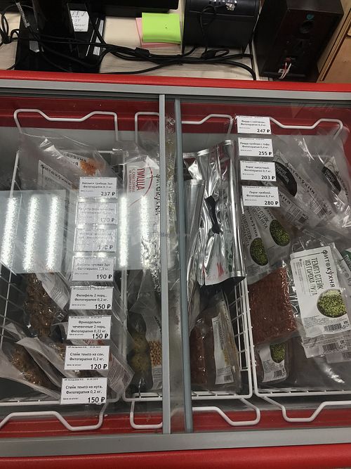 Frozen pizza, tempe, “meatballs”, patties, pies and falafel by Fito.kitchen  at Eko-Pol'za - Kozhova in Irkutsk