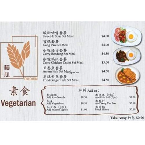Menu from their facebook page at Dao Xin 稻心 in North Singapore