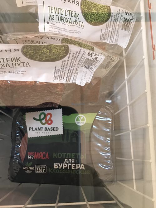 Patties  at Eko-Pol'za - Baykal'skaya St in Irkutsk