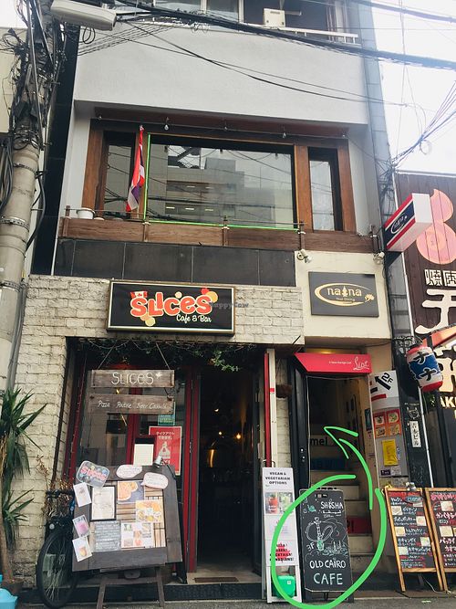 Entrance  at Old Cairo Cafe in Osaka