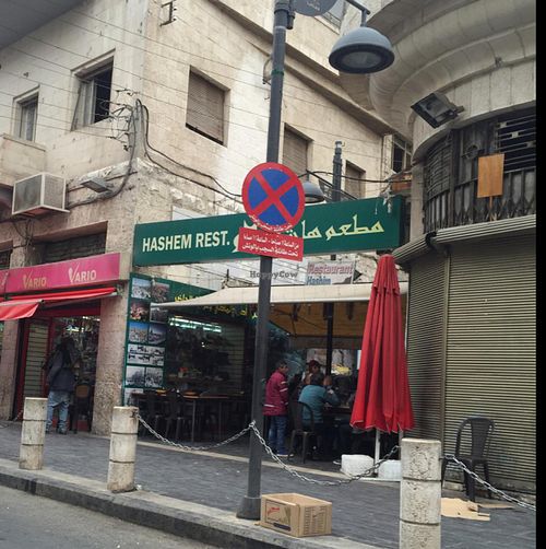 street view at Hashem in Amman