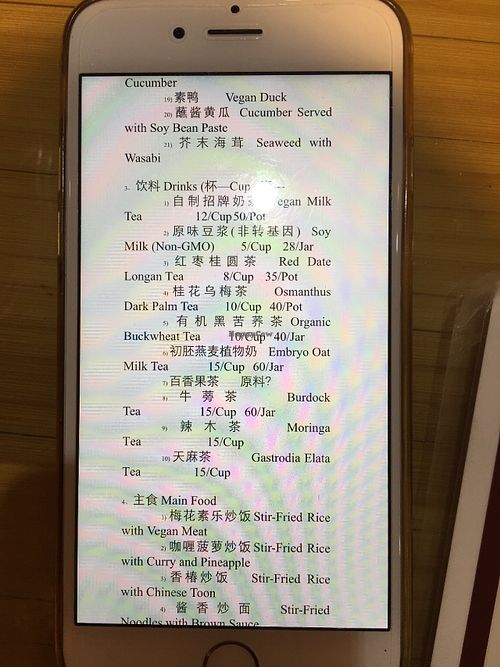 English menu from phone at Healthy Home in Shanghai