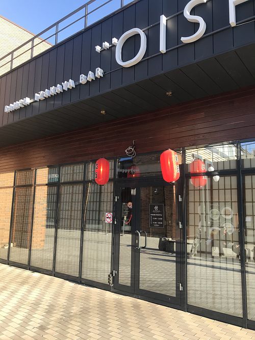 The entrance  at Oishi in Irkutsk