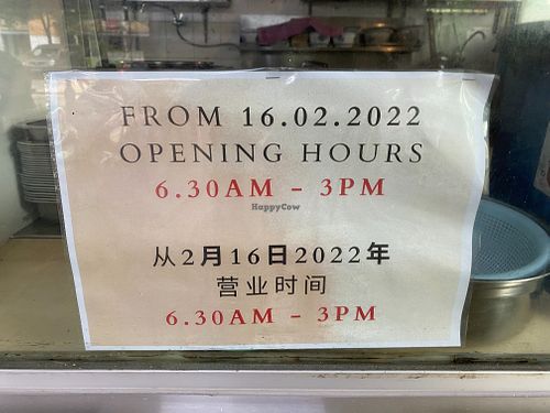 New Operation hours 6.30am to 3pm at Ci Su Vegetarian 慈素素食 in Northeast Singapore