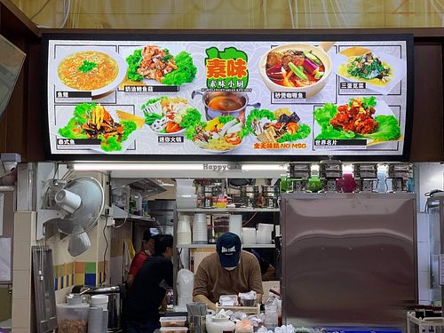 Stall front. Photo by Mr Henry Lau aka Mr Purple at Su Wei 素味小厨 in Central Singapore
