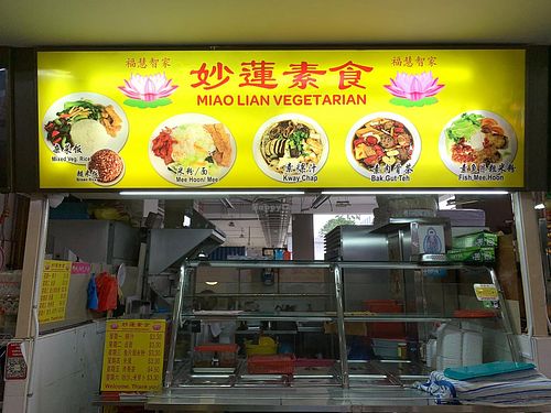 Stall Front. 
Photo by Mr Henry Lau aka Mr Purple. at Miao Lian 妙莲素食 in North Singapore