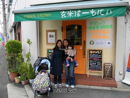  at Genmai Harmony in Osaka