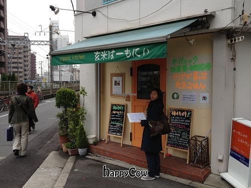  at Genmai Harmony in Osaka