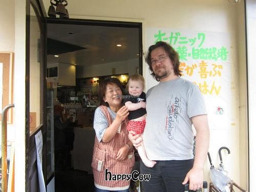The lovely owner, my husband and daughter. at Genmai Harmony in Osaka