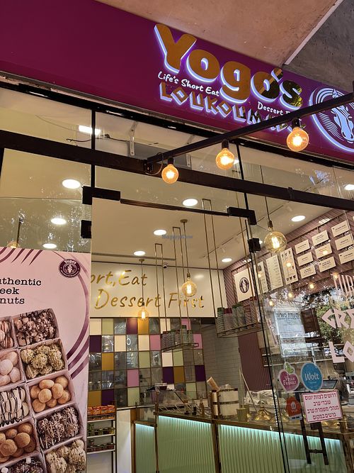   at Yogo's יוגוס in Ashdod