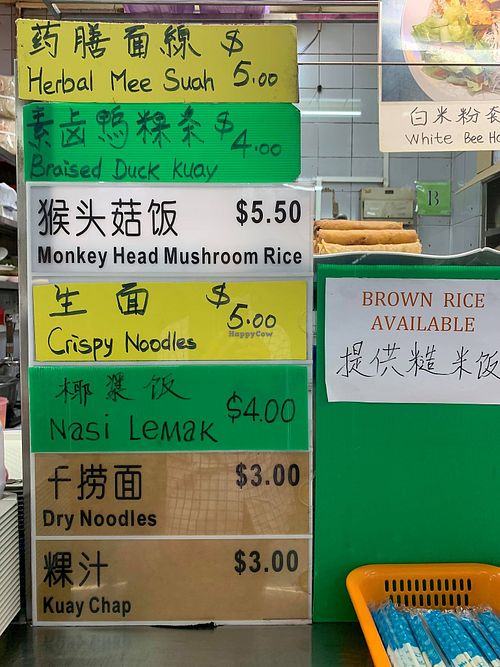 Menu. 
Photo by Henry Lau aka Mr Purple. at Vegetarian 斋 in Central Singapore