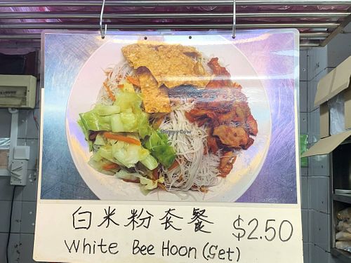 White Bee Hoon. 
Photo by Henry Lau aka Mr Purple. at Vegetarian 斋 in Central Singapore