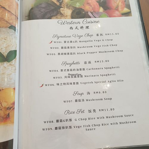  at Vegeteh in Bukit Mertajam