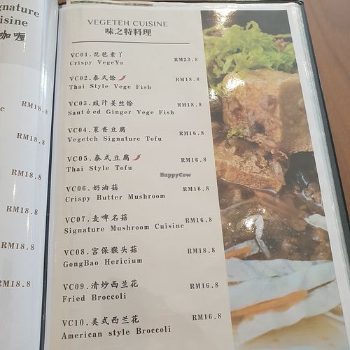  at Vegeteh in Bukit Mertajam