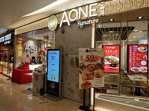 Shop front at A-One Signature - VivoCity in Central Singapore