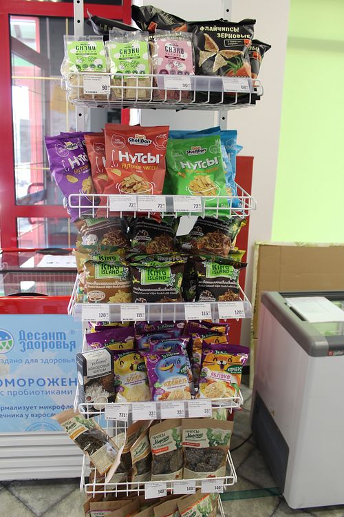 Vegan snacks such as coconut, cereal and chickpea chips at Polezno in Irkutsk