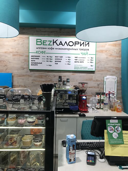 The cashier  at BezKaloriy - Partizanskaya in Irkutsk
